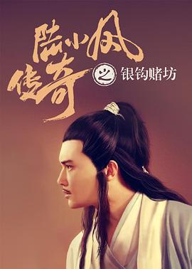 《女朋友的妈妈》
